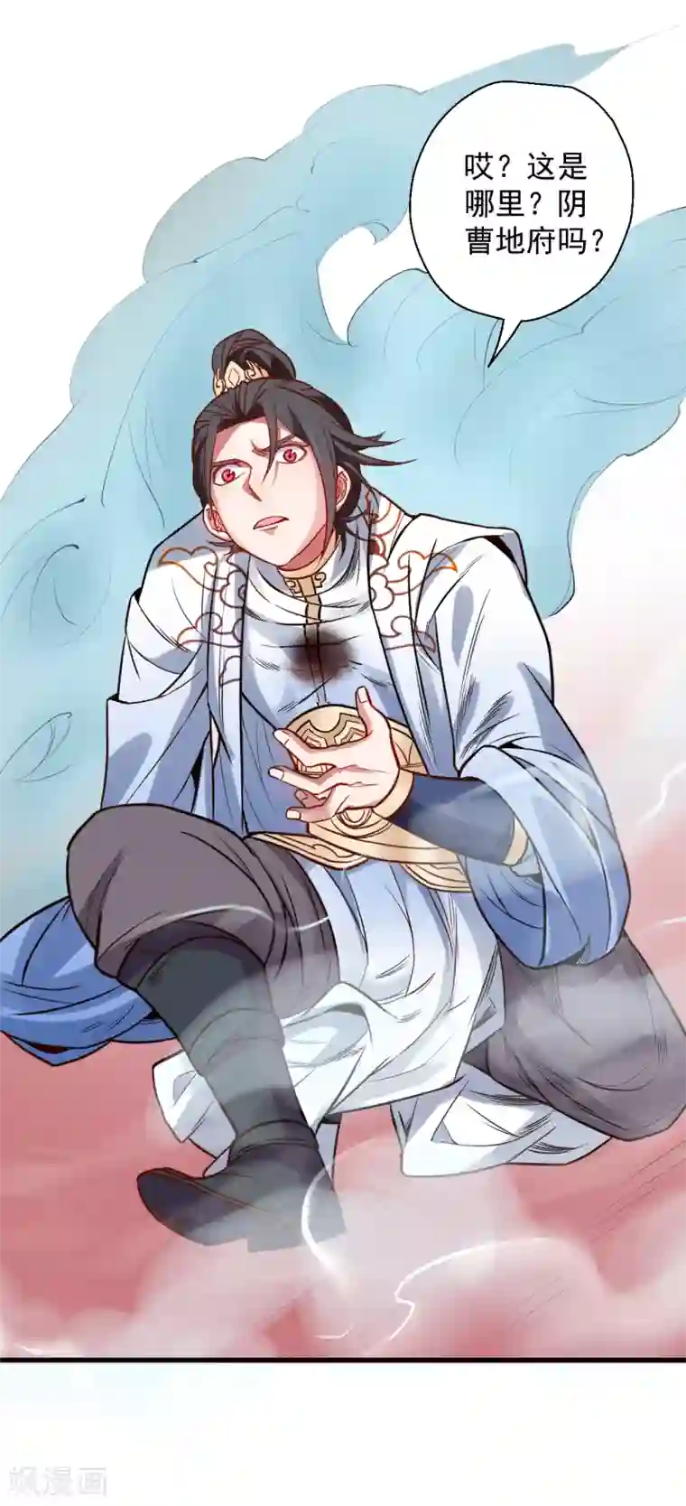 地表最强黄金肾第20话 青藏剑内露生机