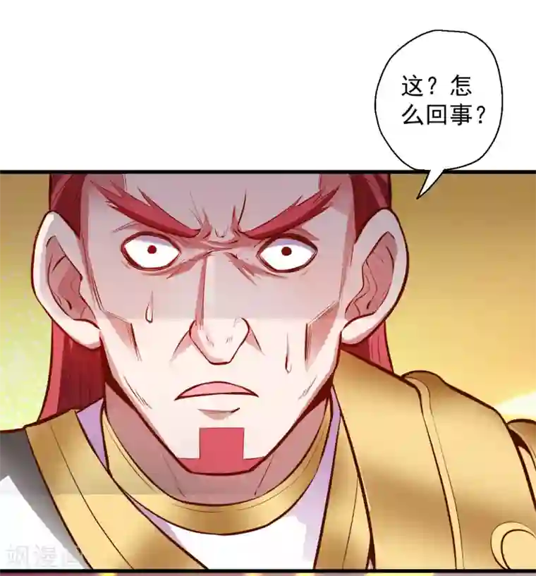 地表最强黄金肾第21话 多行不义必自毙