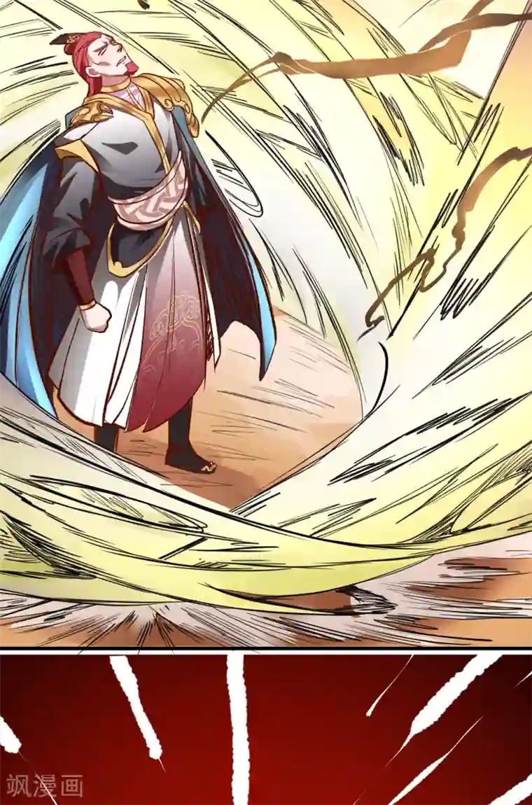 地表最强黄金肾第21话 多行不义必自毙