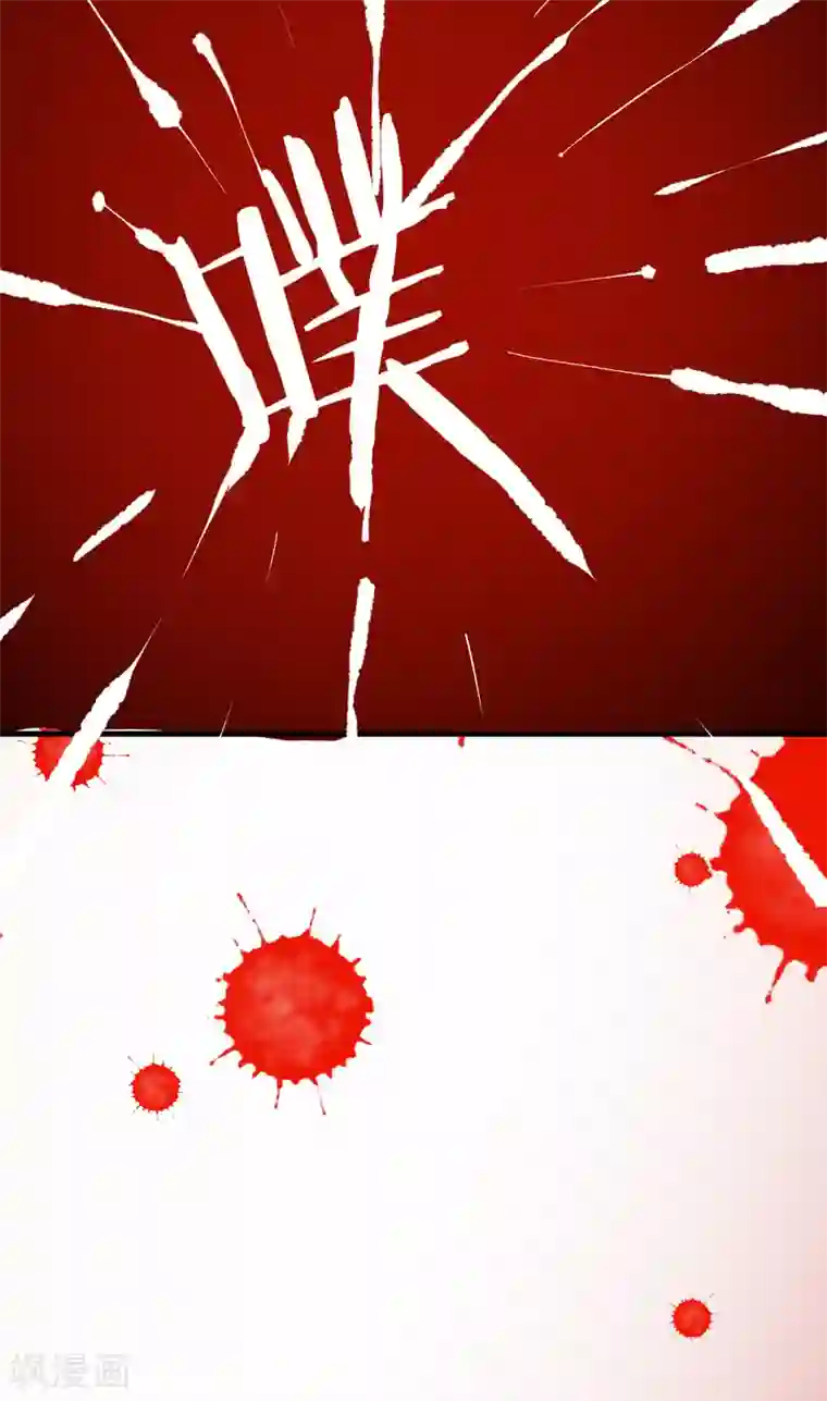 地表最强黄金肾第21话 多行不义必自毙