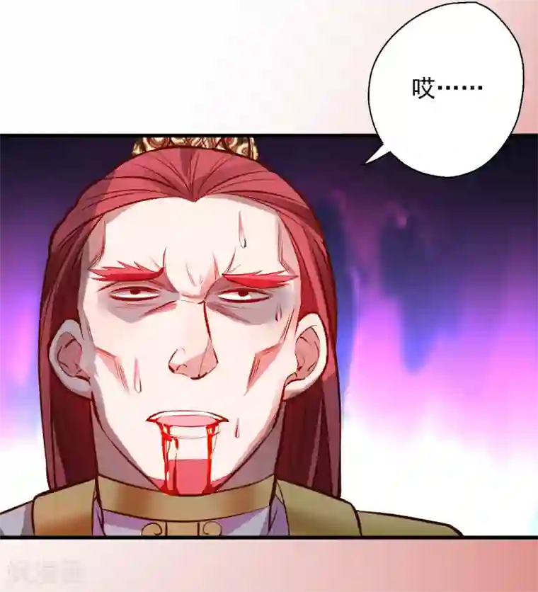 地表最强黄金肾第21话 多行不义必自毙