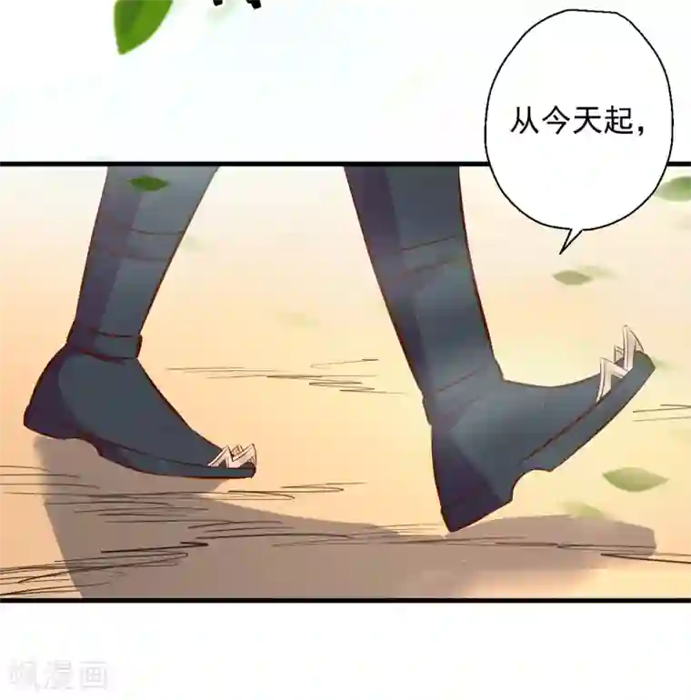 地表最强黄金肾第21话 多行不义必自毙