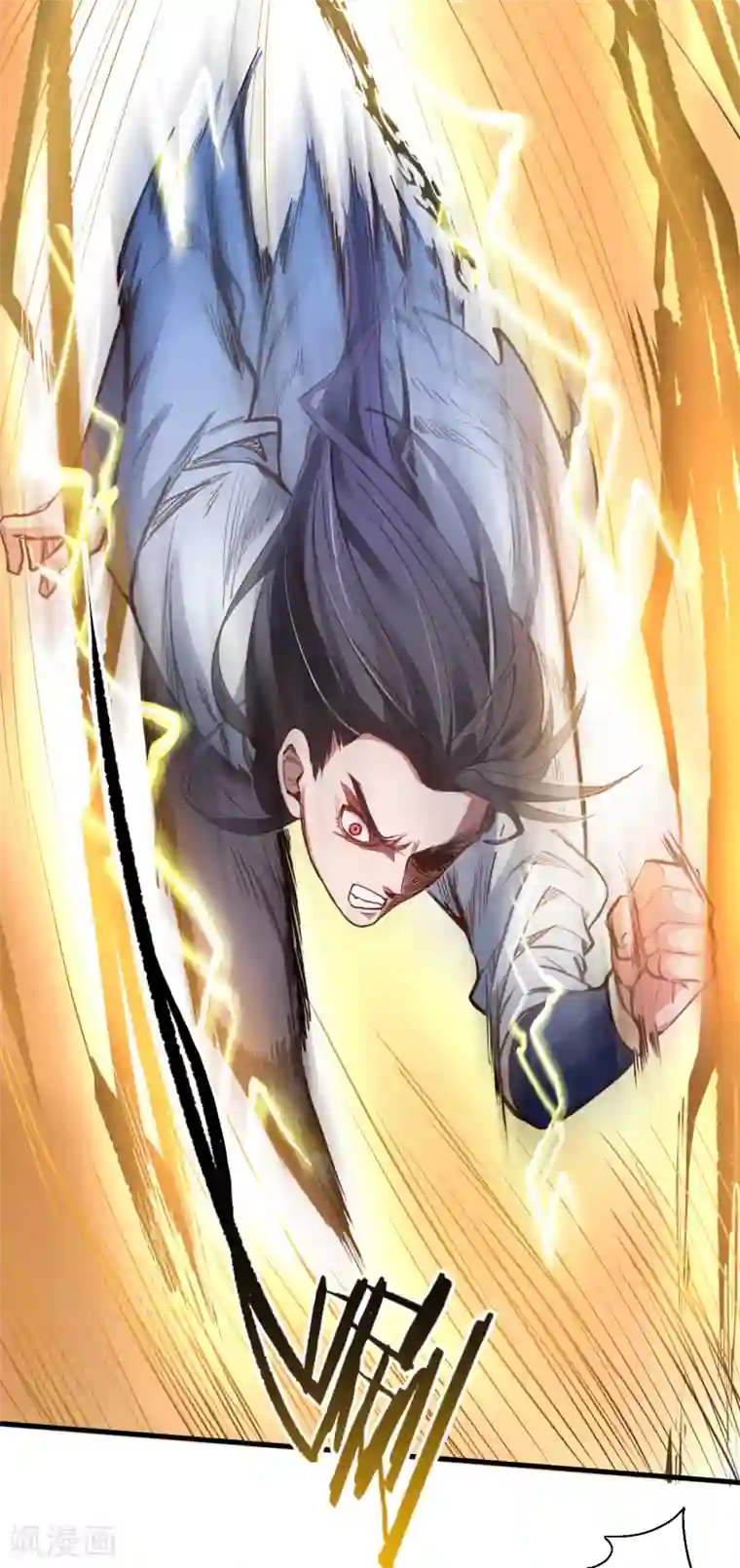 地表最强黄金肾第21话 多行不义必自毙
