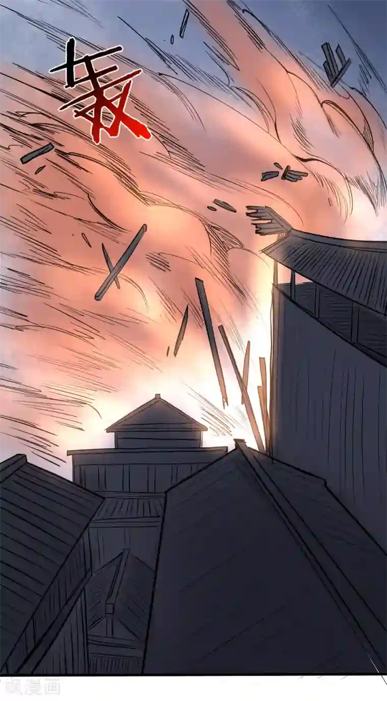 地表最强黄金肾第21话 多行不义必自毙