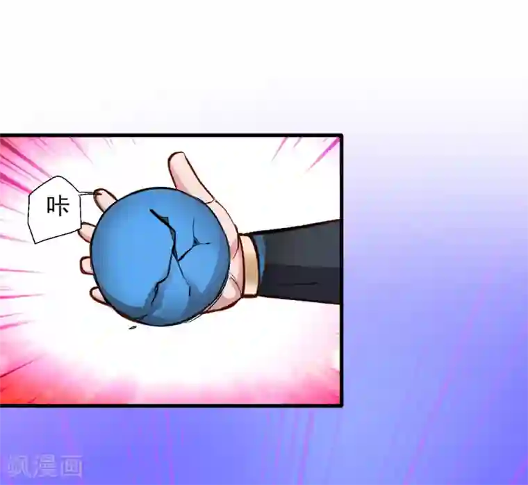 地表最强黄金肾第22话 法相真身退小人