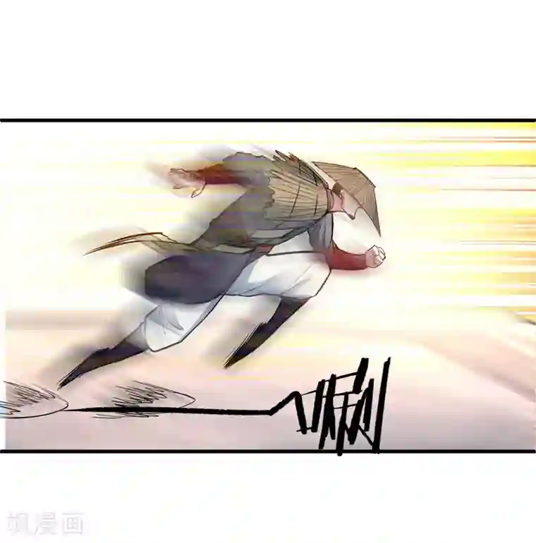 地表最强黄金肾第23话 都玄魔尸拼法相