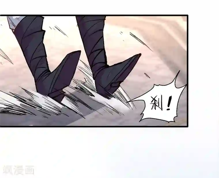 地表最强黄金肾第23话 都玄魔尸拼法相