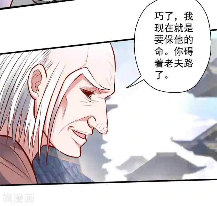 地表最强黄金肾第23话 都玄魔尸拼法相