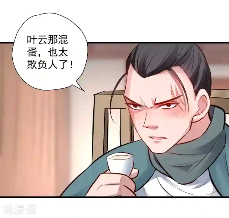 地表最强黄金肾第23话 都玄魔尸拼法相