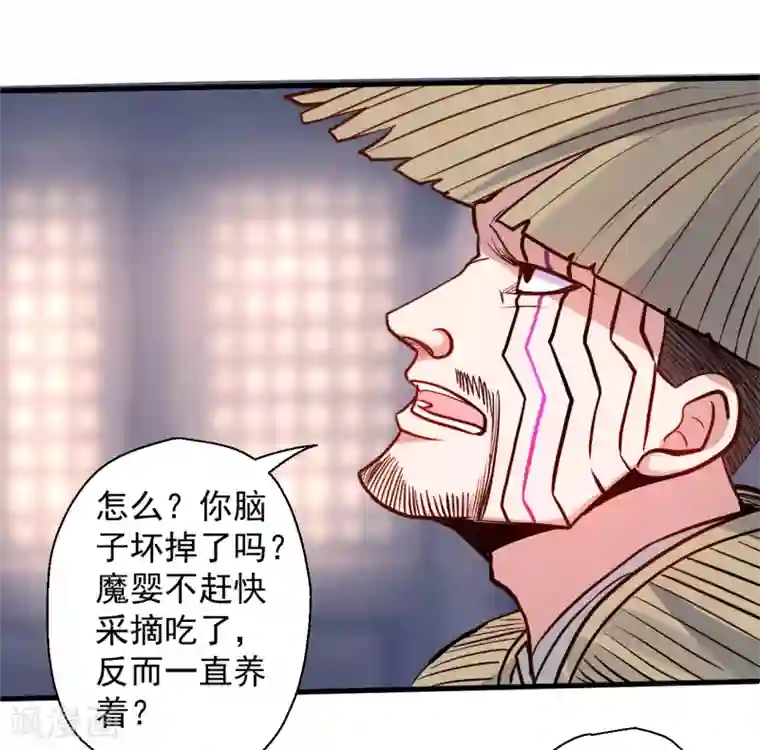 地表最强黄金肾第23话 都玄魔尸拼法相