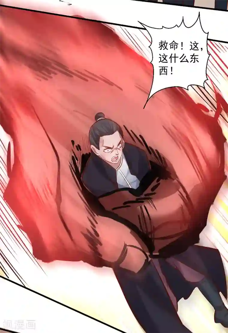 地表最强黄金肾第23话 都玄魔尸拼法相