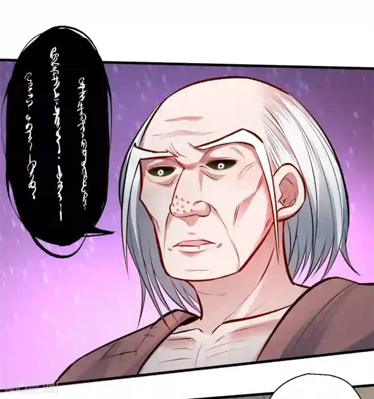 地表最强黄金肾第24话 有求而来无法域