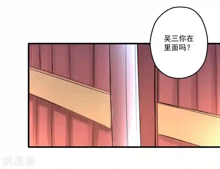 地表最强黄金肾第25话 恩威并施叶家主