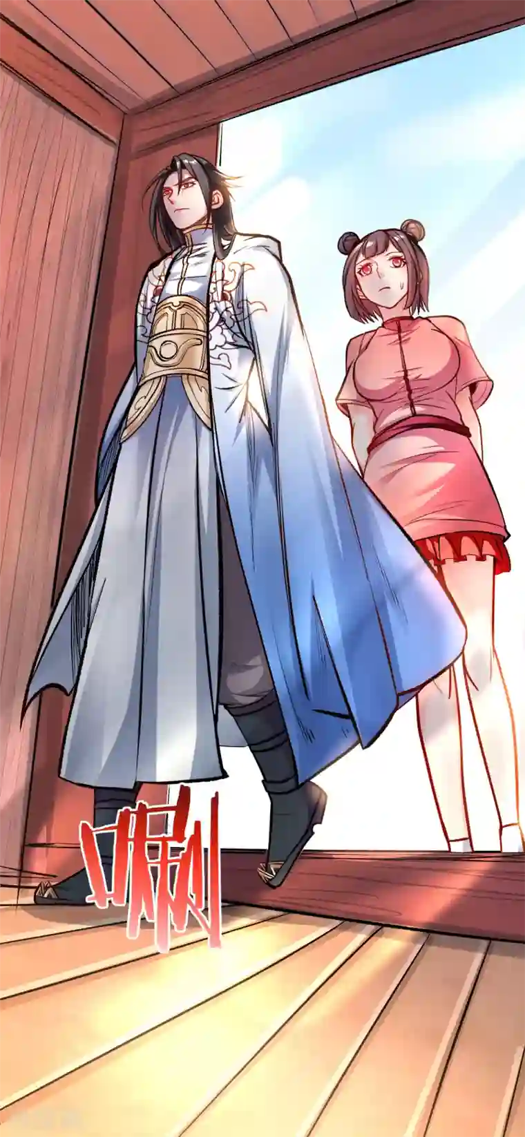 地表最强黄金肾第25话 恩威并施叶家主