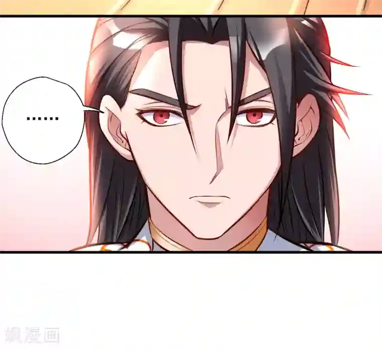 地表最强黄金肾第25话 恩威并施叶家主