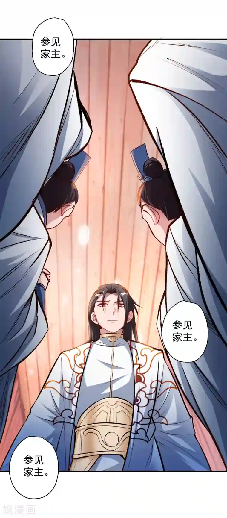 地表最强黄金肾第25话 恩威并施叶家主