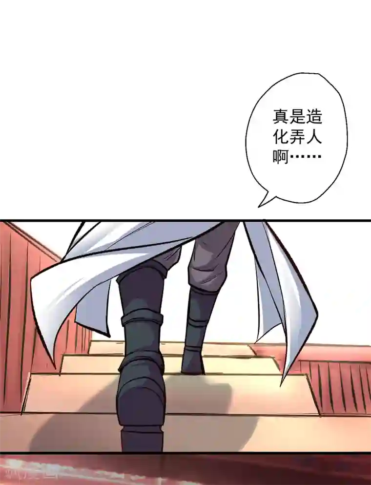 地表最强黄金肾第25话 恩威并施叶家主