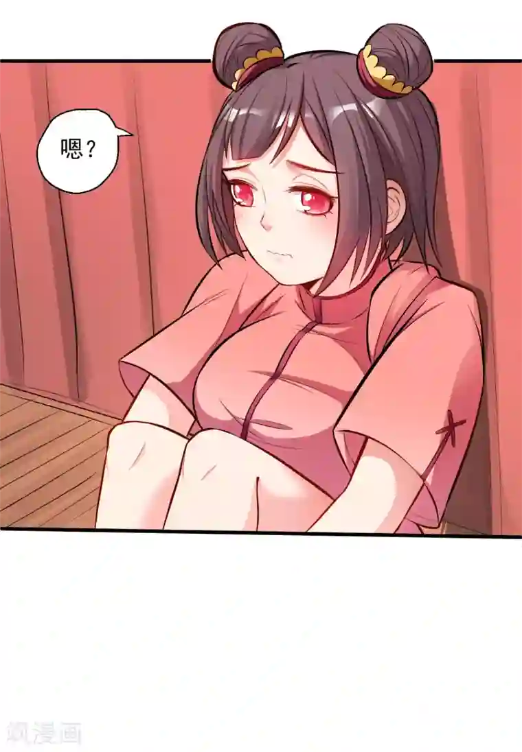 地表最强黄金肾第25话 恩威并施叶家主