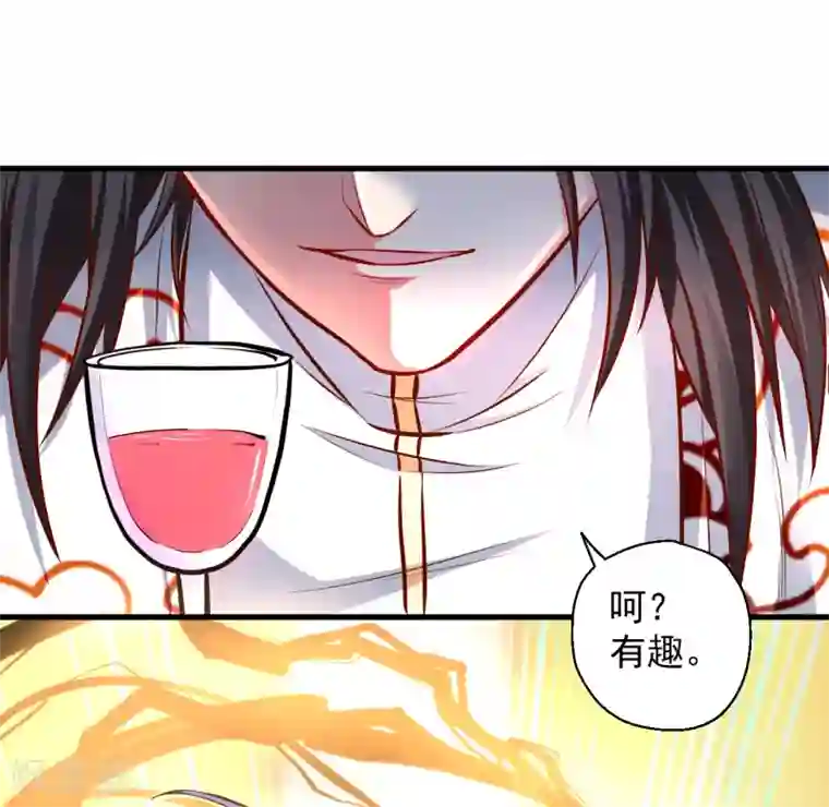 地表最强黄金肾第25话 恩威并施叶家主