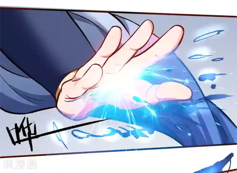 地表最强黄金肾第25话 恩威并施叶家主