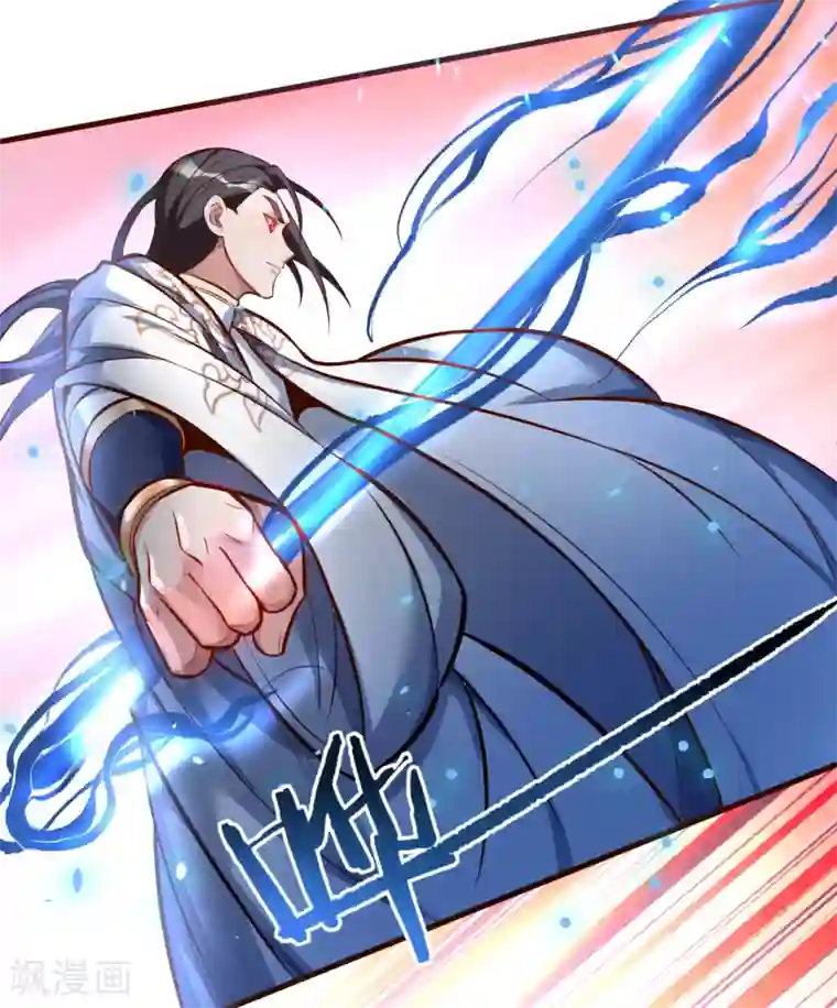 地表最强黄金肾第25话 恩威并施叶家主