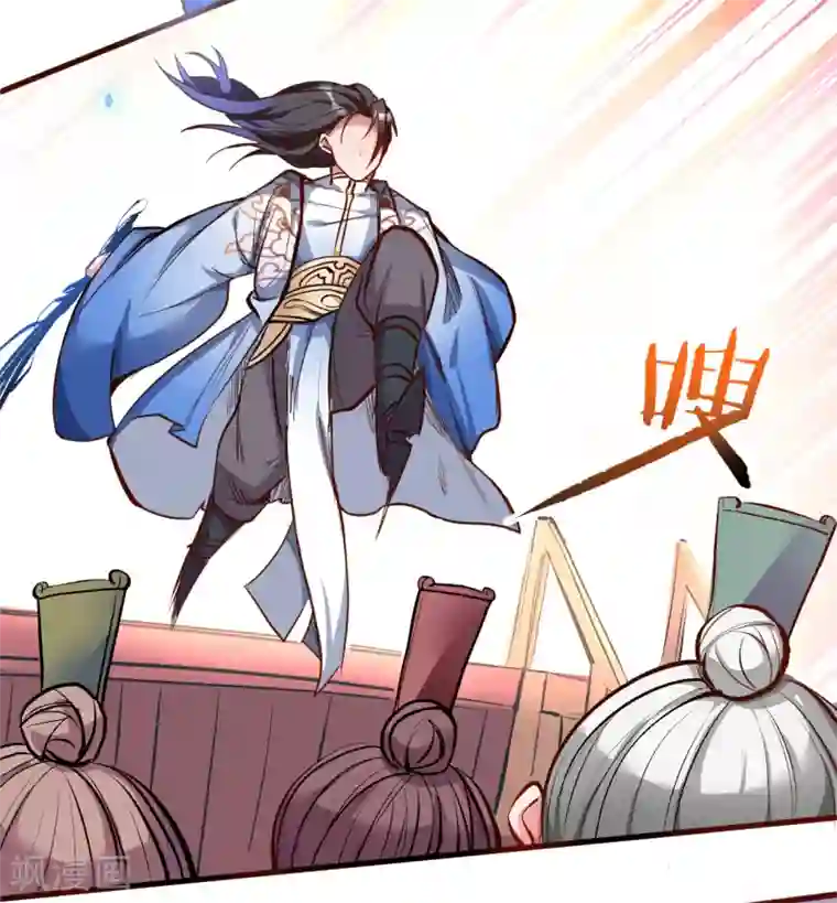 地表最强黄金肾第25话 恩威并施叶家主