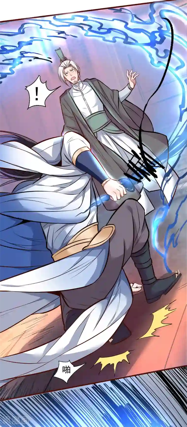 地表最强黄金肾第25话 恩威并施叶家主