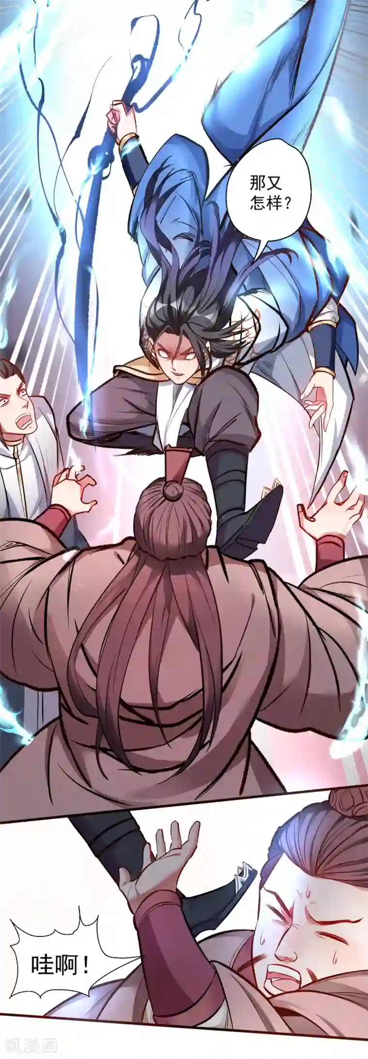 地表最强黄金肾第25话 恩威并施叶家主