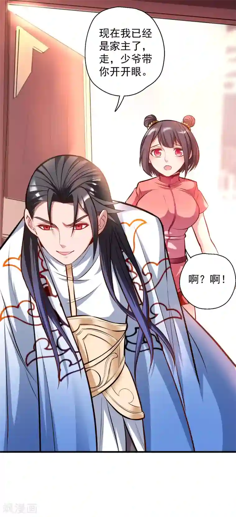 地表最强黄金肾第25话 恩威并施叶家主