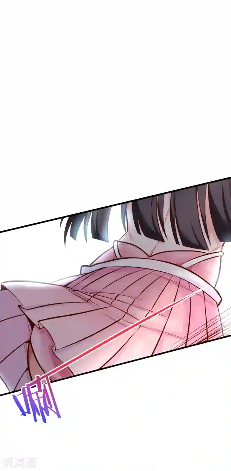 地表最强黄金肾第27话 多呆几天嘤嘤嘤