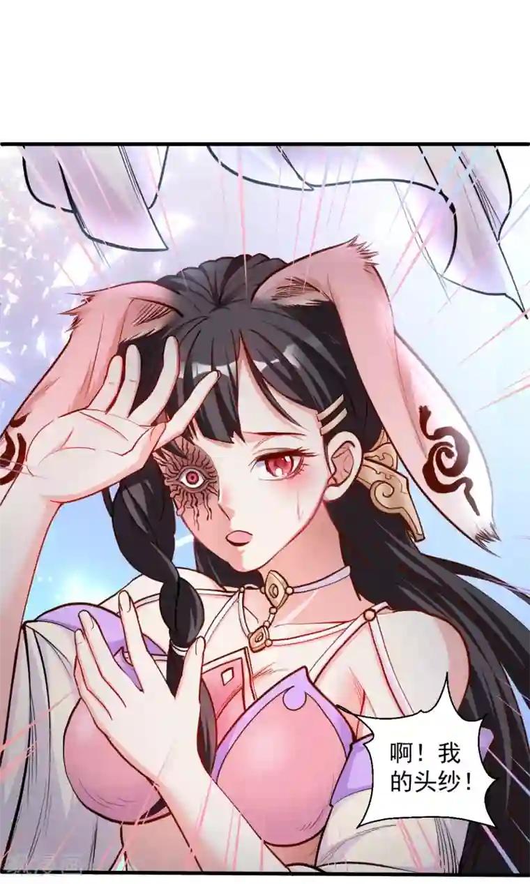 地表最强黄金肾第27话 多呆几天嘤嘤嘤