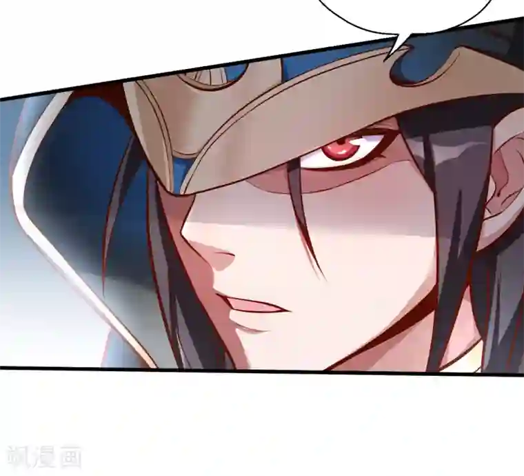 地表最强黄金肾第27话 多呆几天嘤嘤嘤