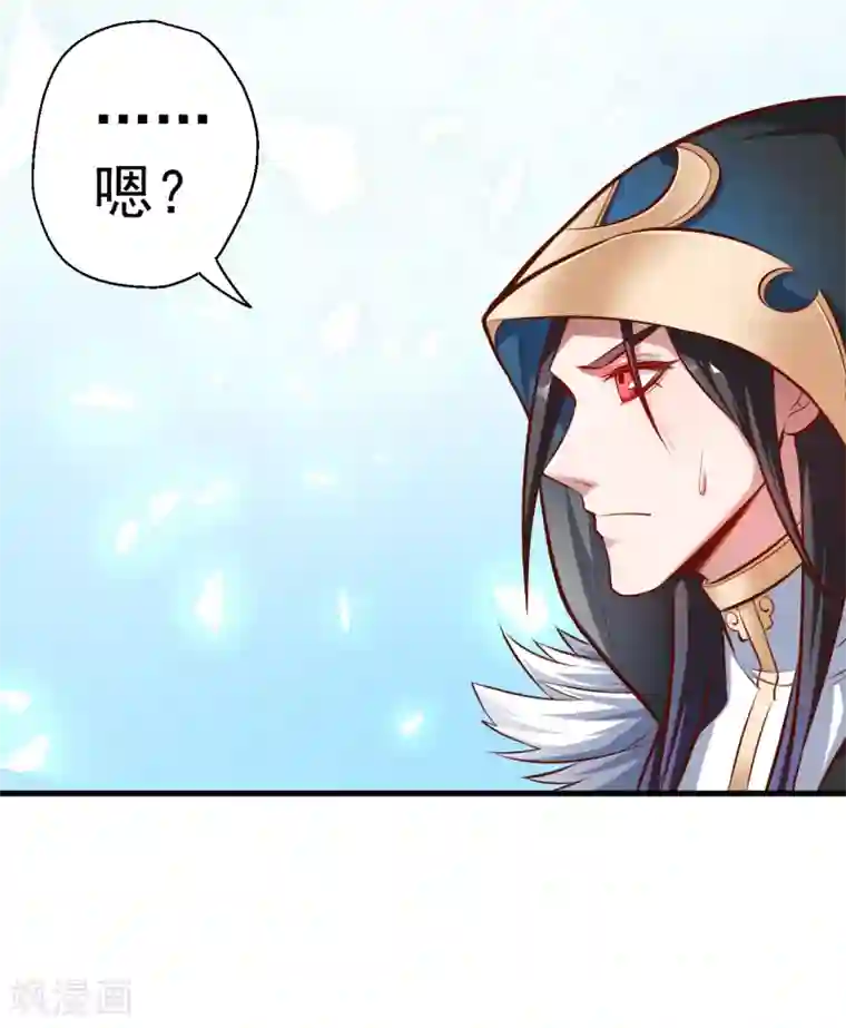 地表最强黄金肾第28话 熬丹八部耗阳气