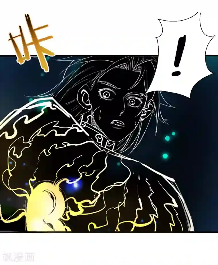 地表最强黄金肾第28话 熬丹八部耗阳气