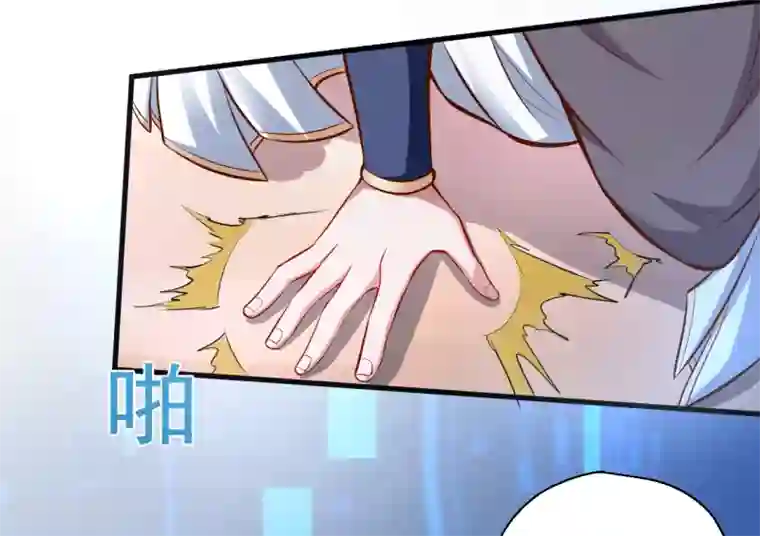 地表最强黄金肾第28话 熬丹八部耗阳气