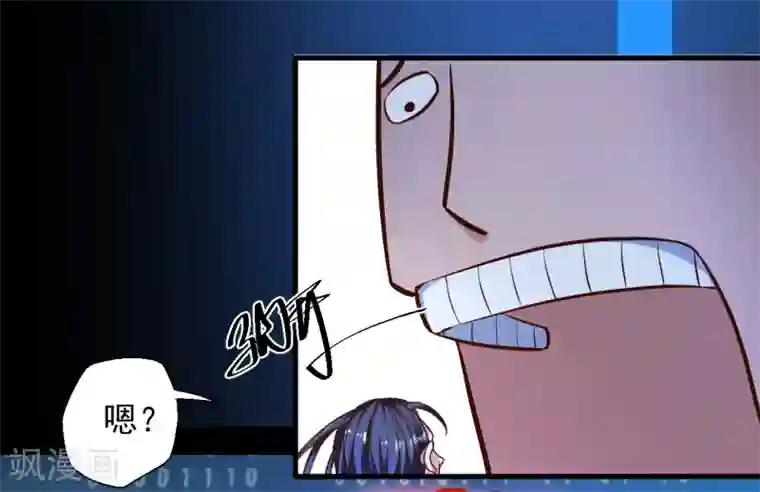 地表最强黄金肾第28话 熬丹八部耗阳气