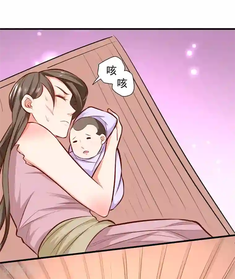 地表最强黄金肾第29话 肾气透支火腿来补