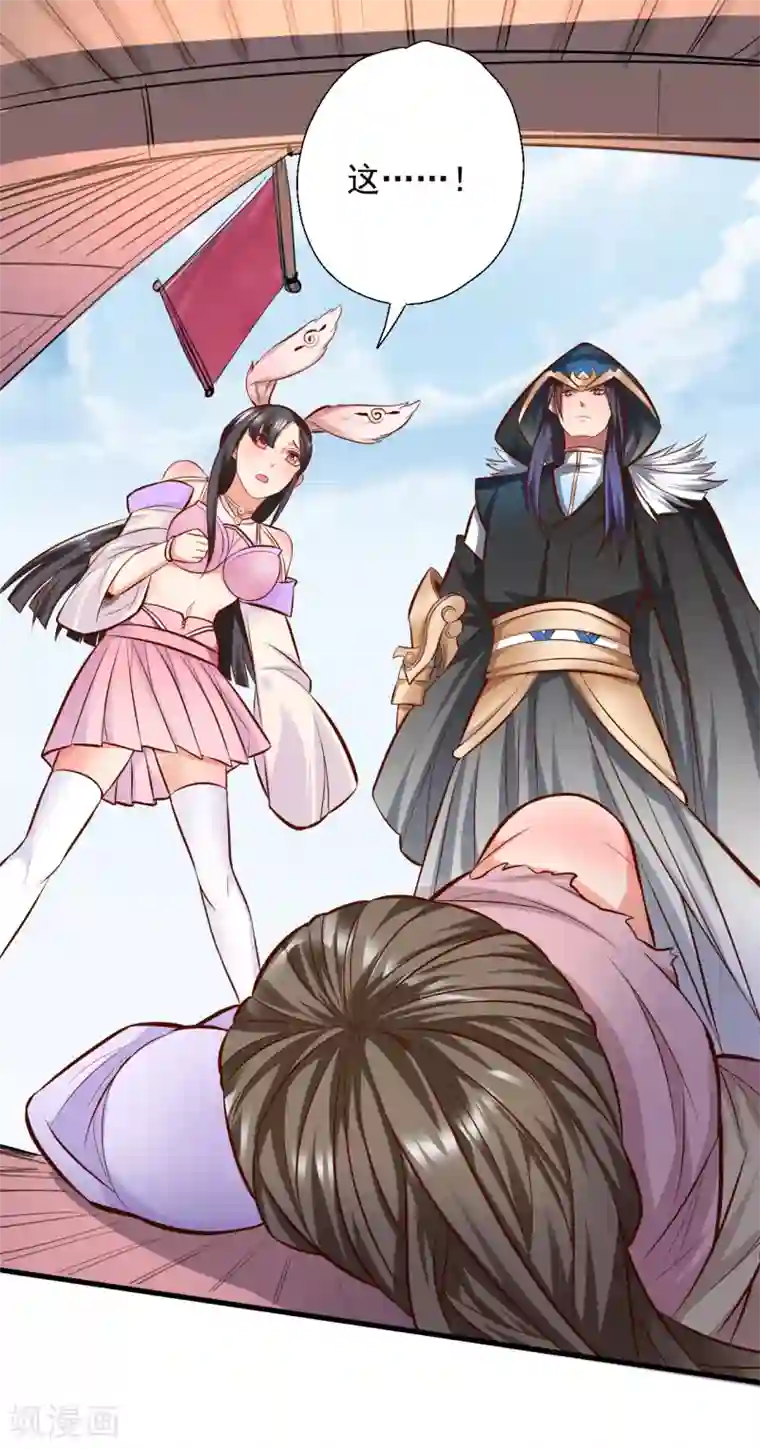 地表最强黄金肾第29话 肾气透支火腿来补