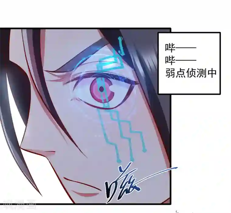 地表最强黄金肾第29话 肾气透支火腿来补