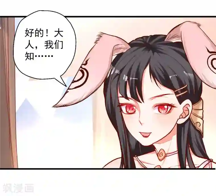 地表最强黄金肾第29话 肾气透支火腿来补