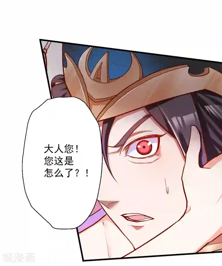 地表最强黄金肾第29话 肾气透支火腿来补