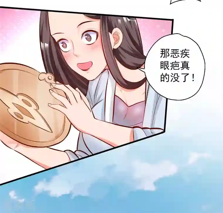 地表最强黄金肾第29话 肾气透支火腿来补