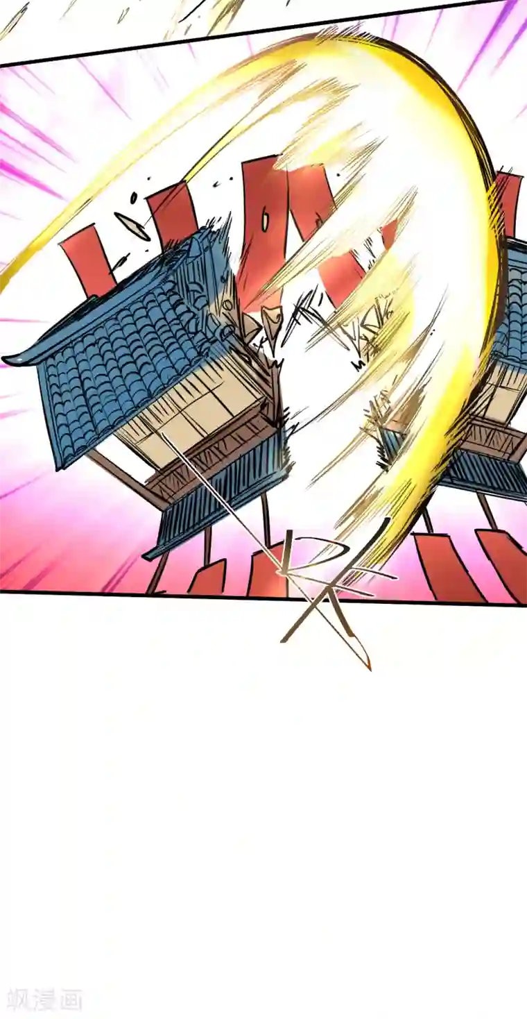 地表最强黄金肾第30话 通神章兵耶布藏