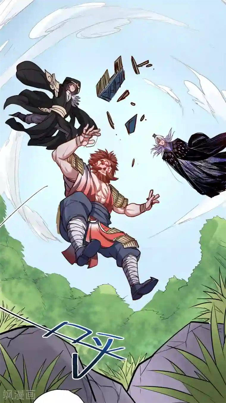 地表最强黄金肾第30话 通神章兵耶布藏