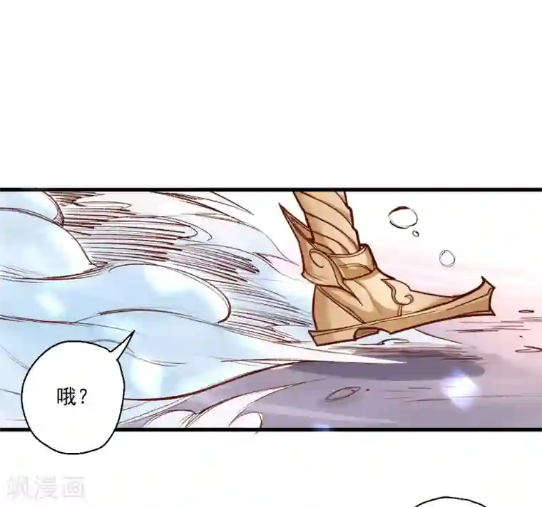 地表最强黄金肾第30话 通神章兵耶布藏