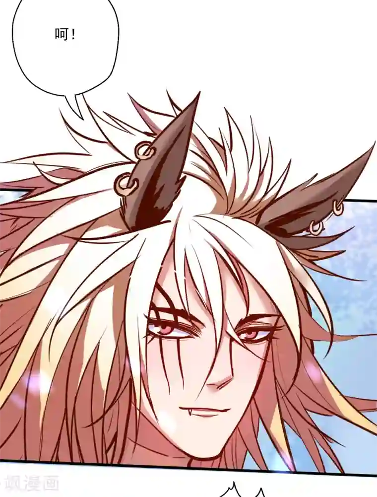 地表最强黄金肾第30话 通神章兵耶布藏