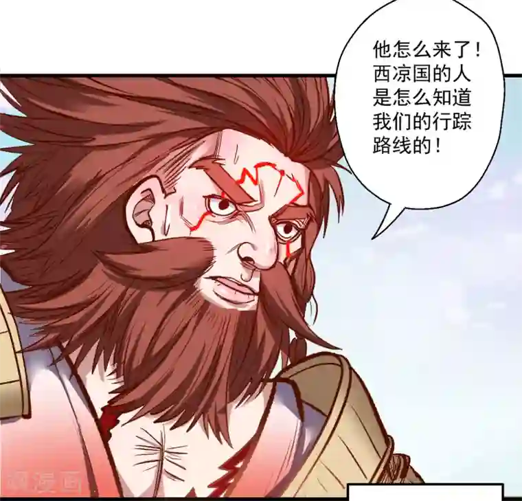 地表最强黄金肾第30话 通神章兵耶布藏