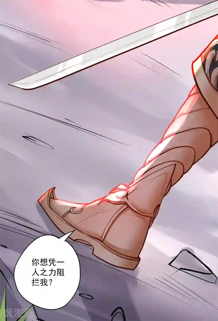 地表最强黄金肾第30话 通神章兵耶布藏