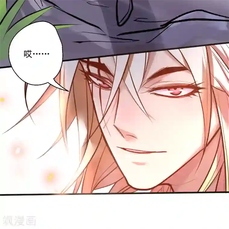 地表最强黄金肾第30话 通神章兵耶布藏