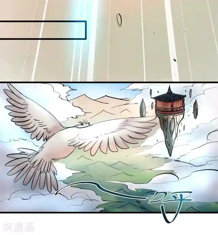 地表最强黄金肾第30话 通神章兵耶布藏